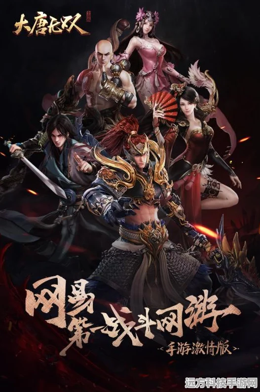 大唐无双唯美版与崂山啤酒，跨界碰撞，游戏与冰爽的双重盛宴