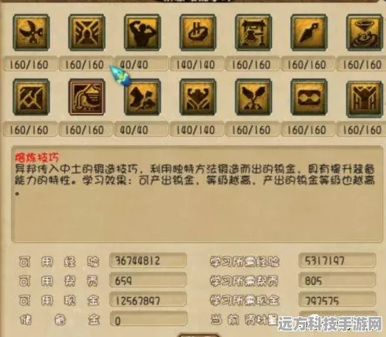 梦幻西游129平民五开，打造最理想职业组合