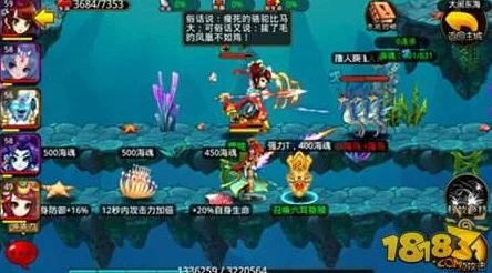 永劫无间哪吒闹海技能全解析