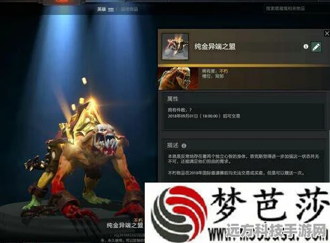 DOTA2年兽模式，2000w伤害不是梦，高伤害输出技巧揭秘