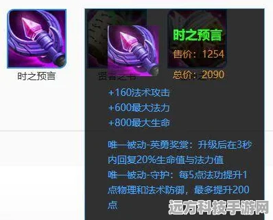 王者荣耀司马懿，昔日王者为何如今冷门？