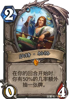 炉石传说，巨龙之魂牧师法术体系全攻略