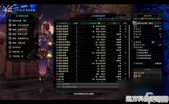 怪物猎人世界冰原，键鼠重弩玩家的调合快捷键秘籍大公开