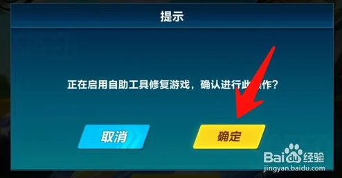 QQ飞车手游进不去？登陆失败？这里有你的解决方案！