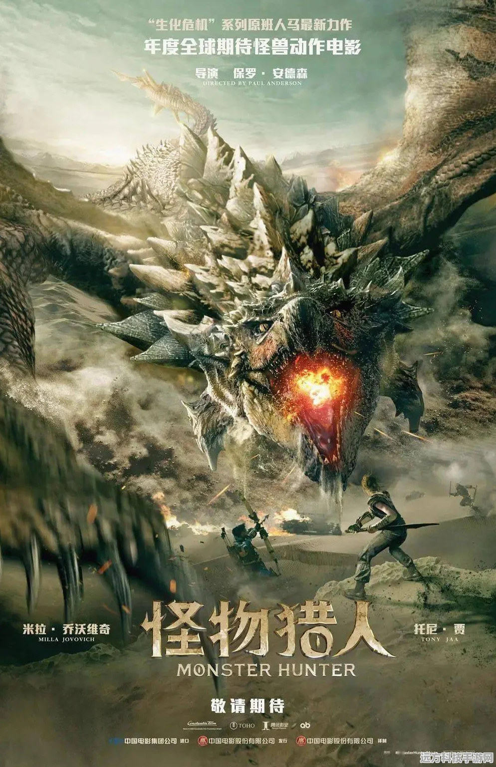 生化危机4震撼归来，热门动作格斗手游新纪元