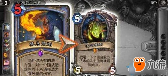 炉石传说宇宙任务牧，策略与实战的深度剖析