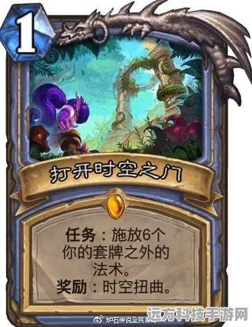 炉石传说宇宙任务牧，策略与实战的深度剖析