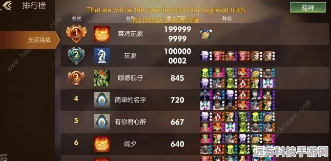 剑网三快捷键秘籍，萌新进阶必备手册