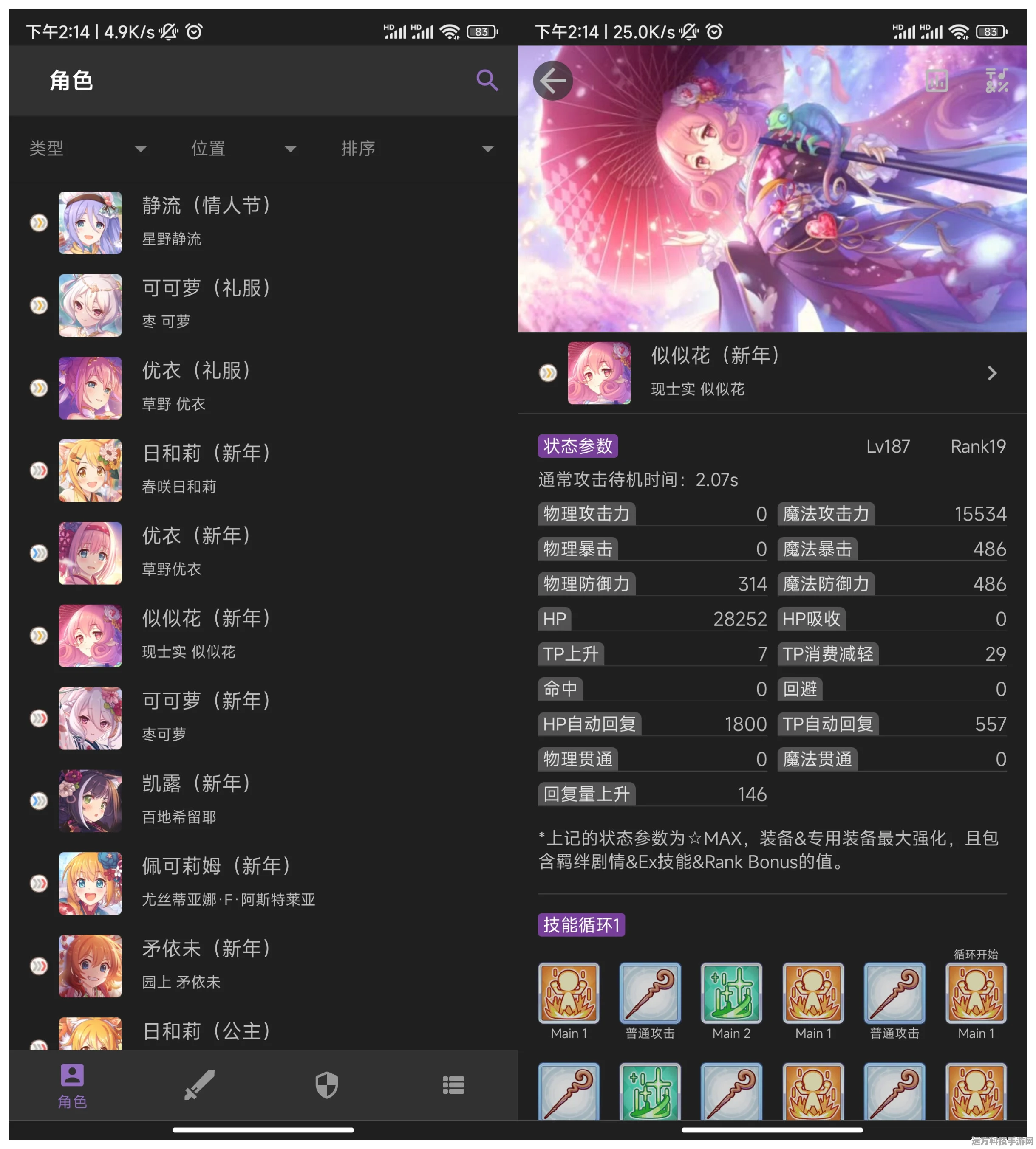 剑网三快捷键秘籍，萌新进阶必备手册