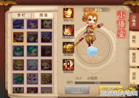 造梦西游无双铃铛获取全攻略