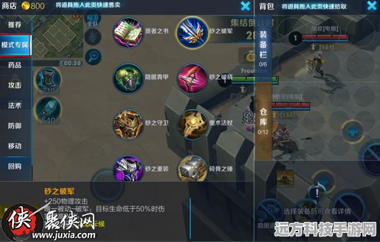 王者荣耀边境突围，多人组队实战技巧全揭秘