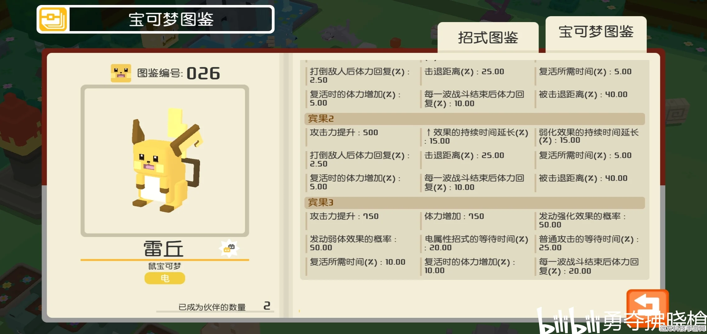 宝可梦钻石版，揭秘那些让人无处遁形的锁定技能