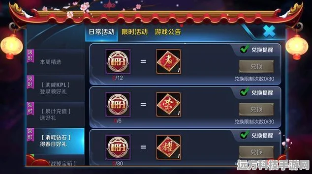 宝可梦钻石版，揭秘那些让人无处遁形的锁定技能