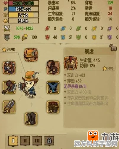 贪婪洞窟，无用装备与物品处理全攻略
