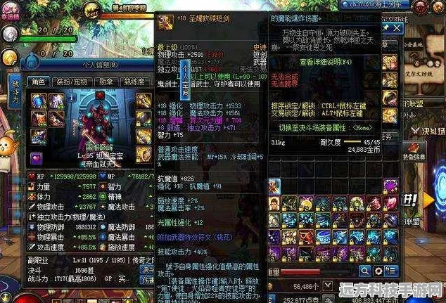 DNF游戏攻略，深度剖析，武器胚子选择的艺术