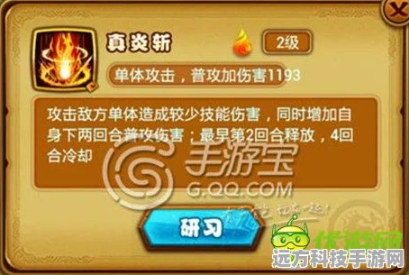 仙剑奇侠传手游镇狱明王深度解析，培养价值何在？