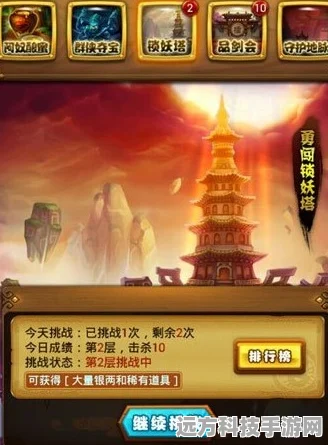 仙剑奇侠传手游镇狱明王深度解析，培养价值何在？