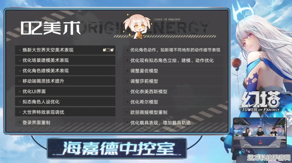 幻塔取消拟态任务全攻略，轻松恢复原始形象