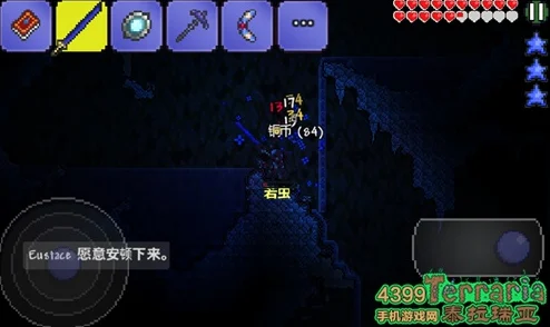 泰拉瑞亚探险启程，新手全面进阶攻略与技巧宝典