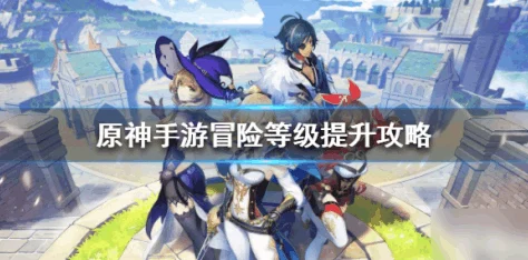 原神探索奇遇，揭秘良药难求成就与高效探险秘籍