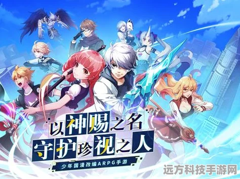 神俑降临手游，热血国漫改编的战斗盛宴，等你来战！