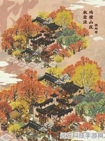 探秘江南百景图，黄叶秋风楼，邂逅一抹秋色的诗意栖居