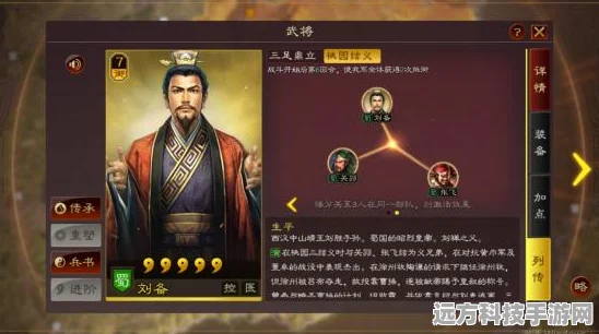 三国志战略版，吴骑阵容深度剖析，解锁顶级战力搭配秘籍