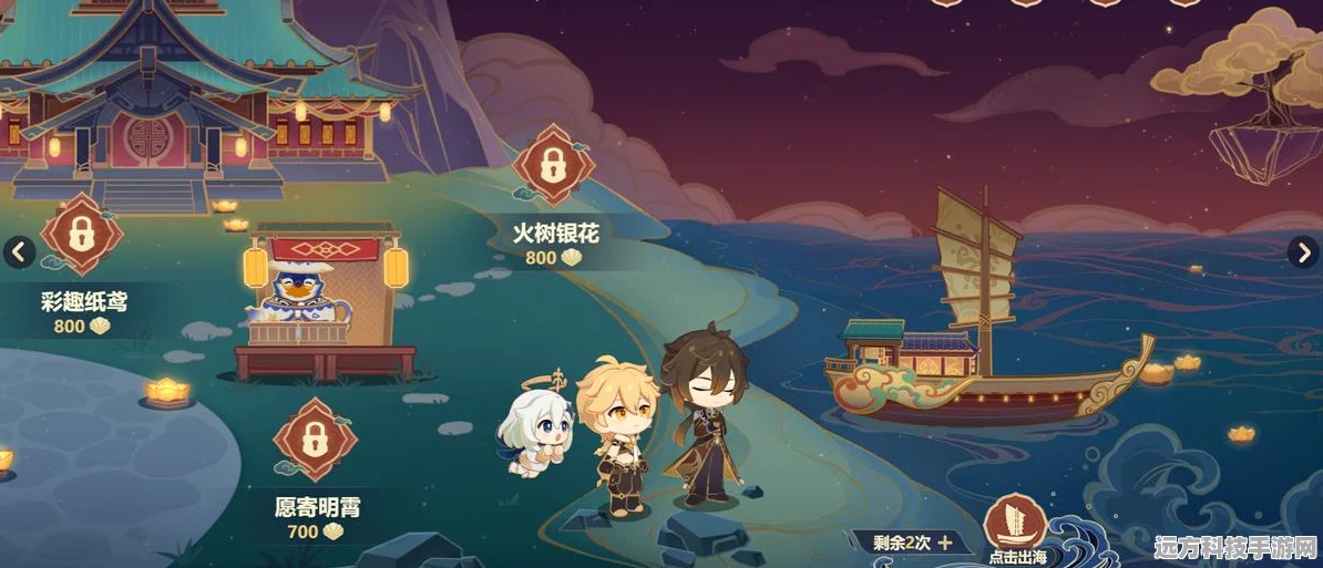 原神壶中洞天信任等级提升全攻略