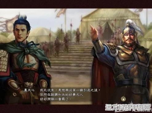 三国志13威力加强版深度解析，威名系统全攻略