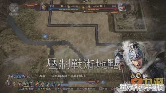 三国志13威力加强版深度解析，威名系统全攻略