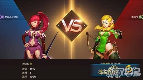龙之谷战士PK艺术，解锁战斗密码，智勇双全主宰战场