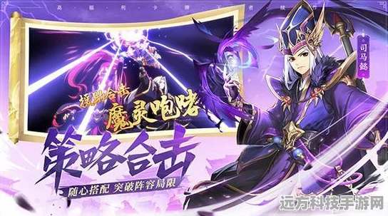 少年三国志2最强金将全解析，揭秘五大后期金将选择秘籍