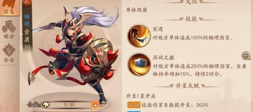 少年三国志2最强金将全解析，揭秘五大后期金将选择秘籍