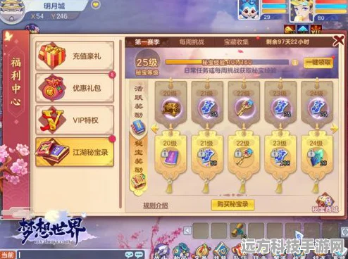 宝石璀璨，属性揭秘，一梦江湖全等级宝石深度探索