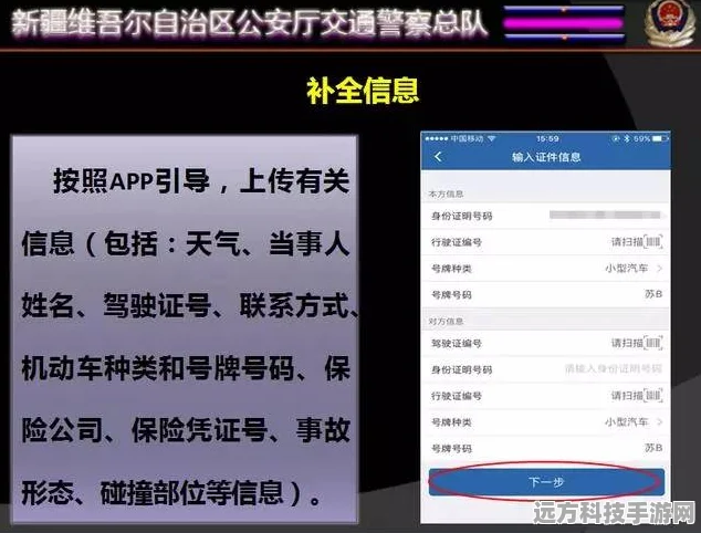 交管12123违章查询，速度究竟有多快？