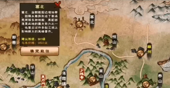 烟雨江湖迷林大山，宝箱坐标揭秘与探险攻略