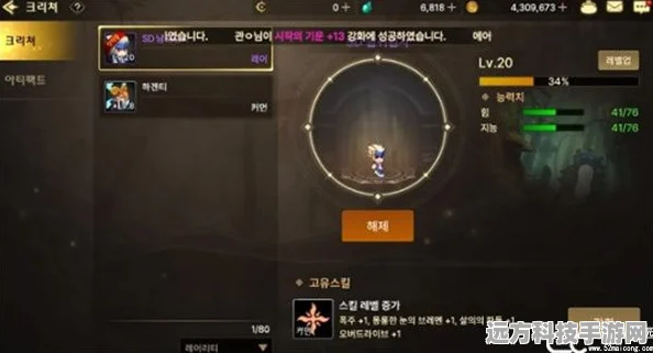地下城与勇士手游韩服深度探索，中文设置全攻略