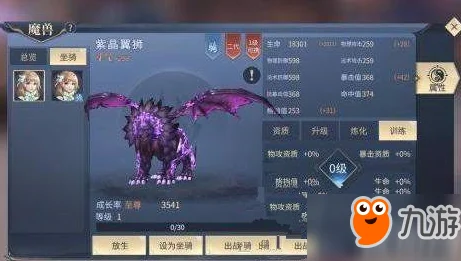 斗破苍穹手游深度探索，地灵丹炼制全攻略