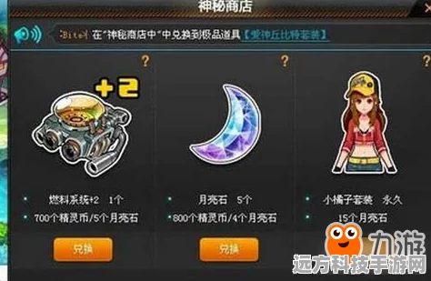 QQ飞车，全面攻略——如何高效获取月亮石