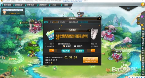 QQ飞车，全面攻略——如何高效获取月亮石