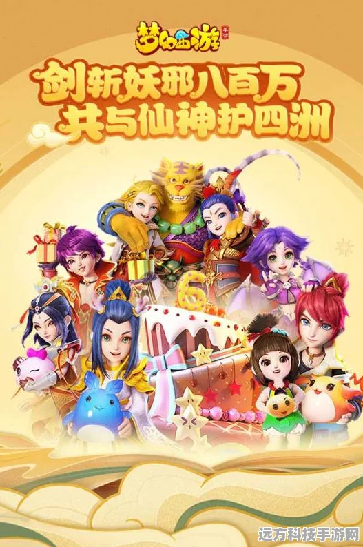 梦幻西游多角色账号，解锁无限可能的奇幻之旅