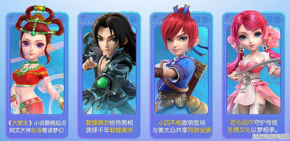梦幻西游多角色账号，解锁无限可能的奇幻之旅