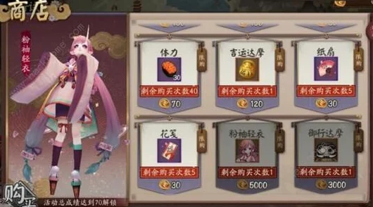 阴阳师手机号注销后如何轻松换绑