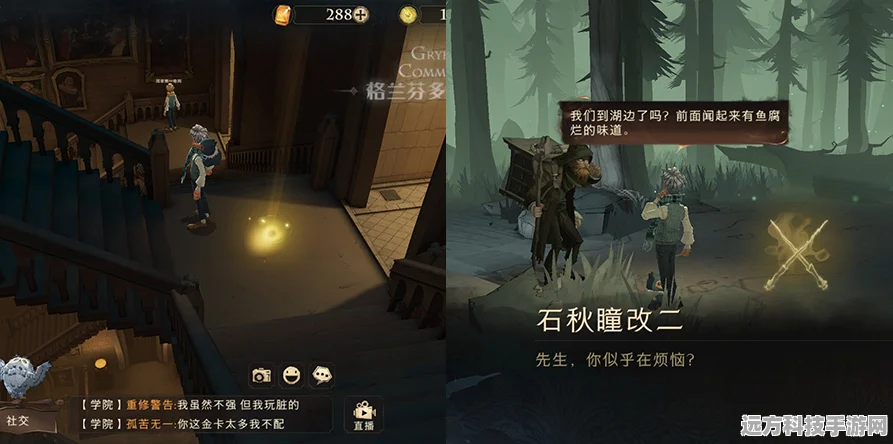 哈利波特:魔法觉醒米布米宝壁画获取全攻略