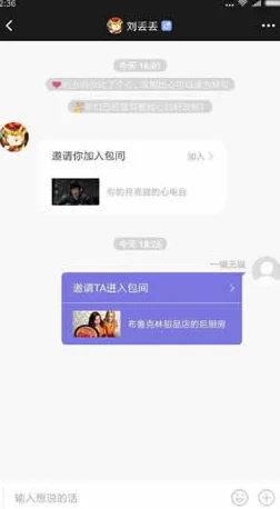 光遇好友寻觅记，揭秘好友列表的轻松查找法