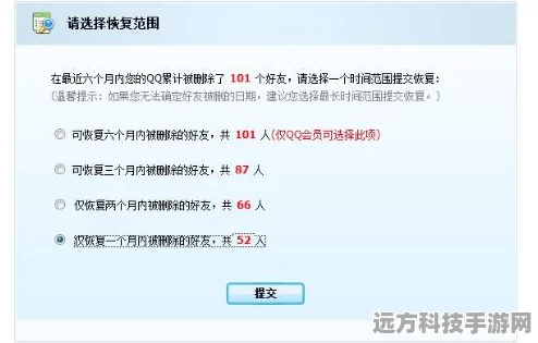 光遇好友寻觅记，揭秘好友列表的轻松查找法