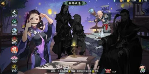 剑网3手游七秀弟子，技能详解与实战攻略