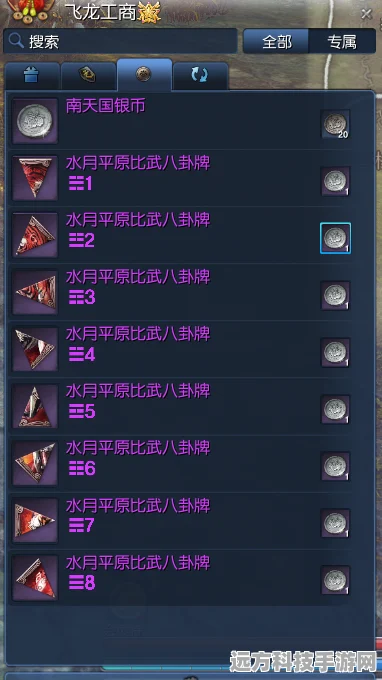 剑灵南天国银币获取全攻略，从新手到高手的财富积累秘籍