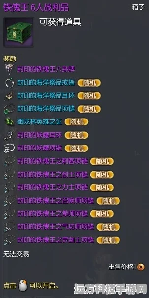 剑灵南天国银币获取全攻略，从新手到高手的财富积累秘籍