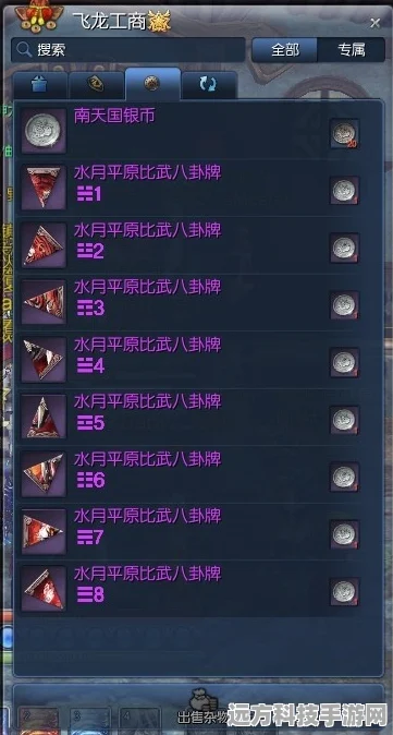 剑灵南天国银币获取全攻略，从新手到高手的财富积累秘籍